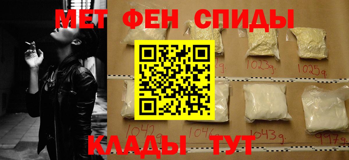 АМФ VHQ Видное