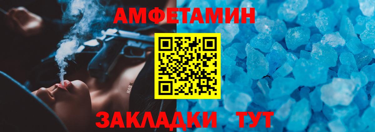 Экстази  Вход с VPN  Видное  МАРИХУАНА  МЕФ   МЕТ  Продажа наркотиков  MDMA  ГАШ  COCAIN 