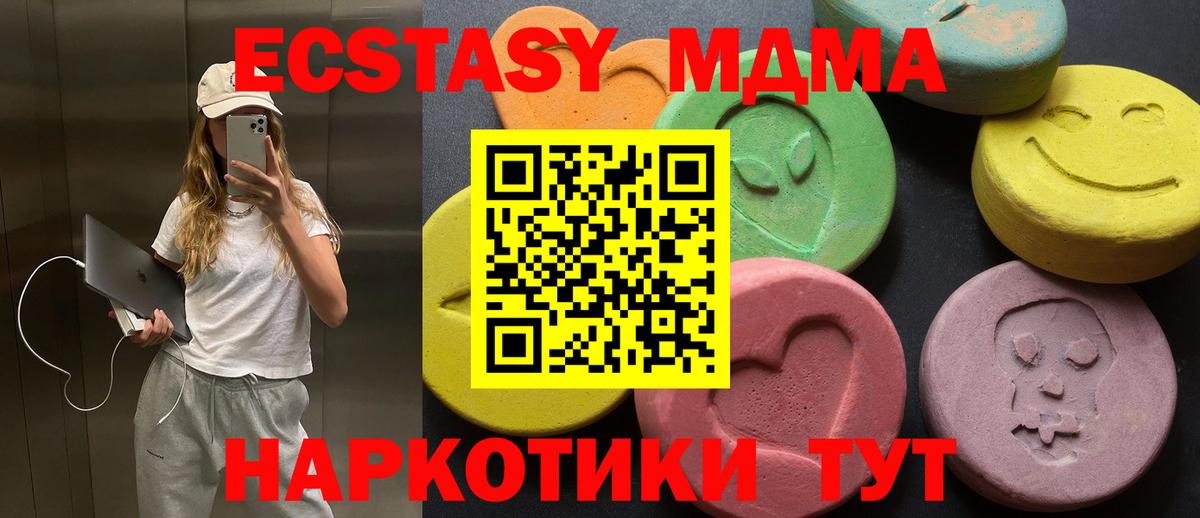 Видное  omg рабочий сайт  Вход с VPN  ЭКСТАЗИ louis Vuitton  Экстази 
