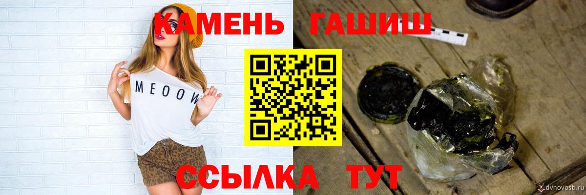 ГАШИШ  ГАШ ice o lator  Вход с VPN  Видное  Гашиш гашик 