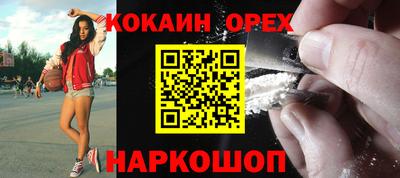 меф VHQ Апрелевка