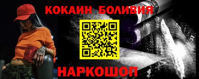 кокаин колумбия Аргун
