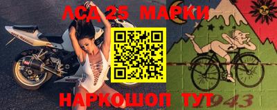 меф VHQ Апрелевка