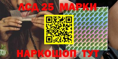 мдма Апшеронск
