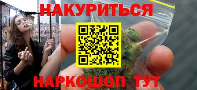 меф VHQ Апрелевка