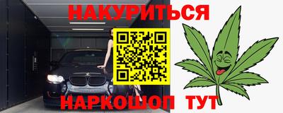 меф VHQ Апрелевка
