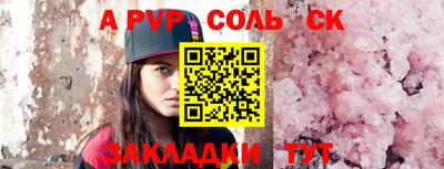 меф VHQ Апрелевка