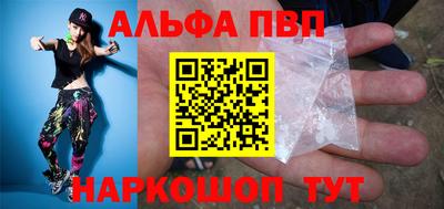 мдма Апшеронск