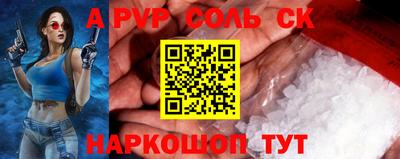 мдма Апшеронск