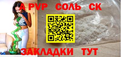 меф VHQ Апрелевка