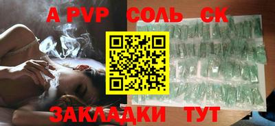 стаф Бузулук