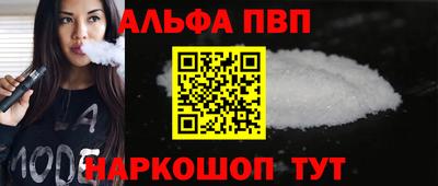 меф VHQ Апрелевка