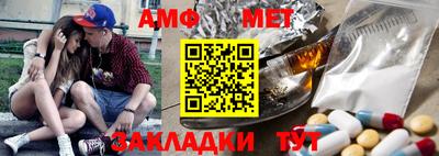 меф VHQ Апрелевка
