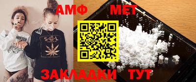 мдма Апшеронск