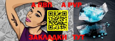 меф VHQ Апрелевка