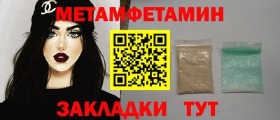 меф VHQ Апрелевка