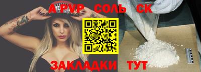 меф VHQ Апрелевка
