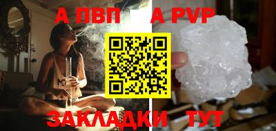 мдма Апшеронск