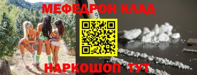 меф VHQ Апрелевка