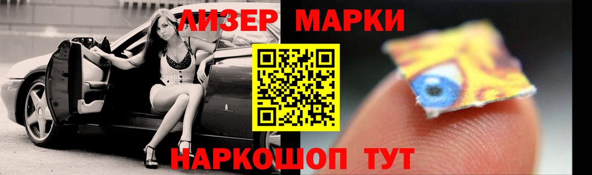 АМФЕТАМИН Видное