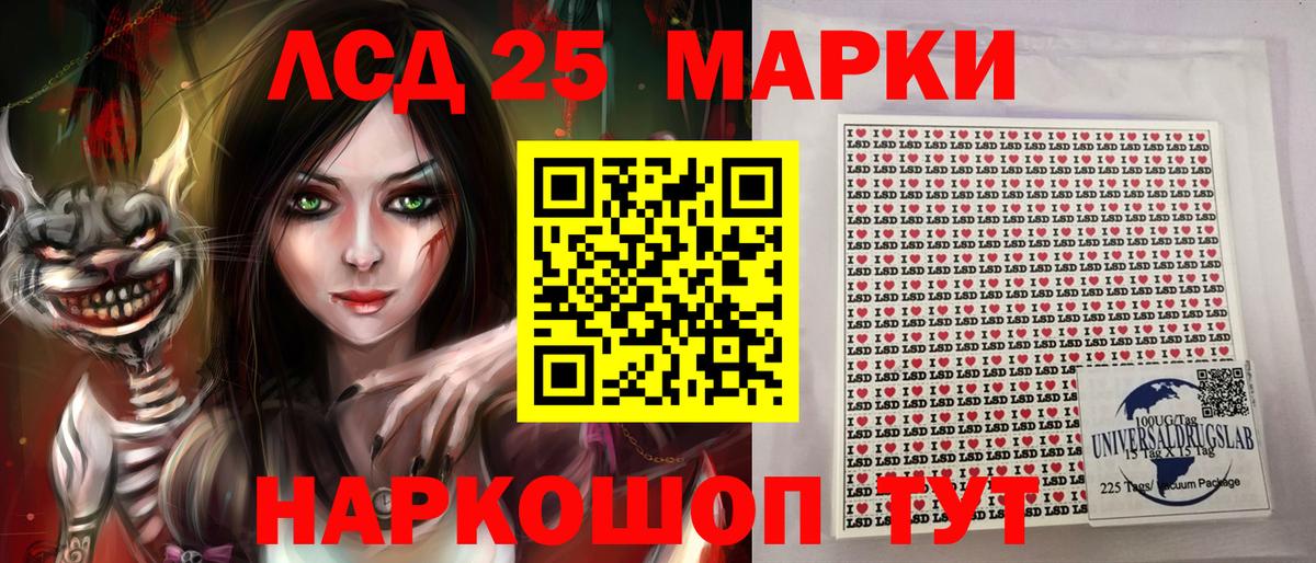 Видное  Марки N-bome  Марки 25I-NBOMe 1,5мг  Вход с VPN  Марки 25I-NBOMe 1,5мг 