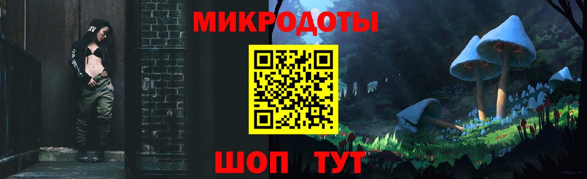 Псилоцибиновые грибы мицелий Видное