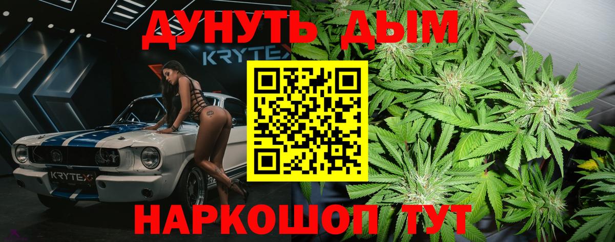 МАРИХУАНА VHQ Видное